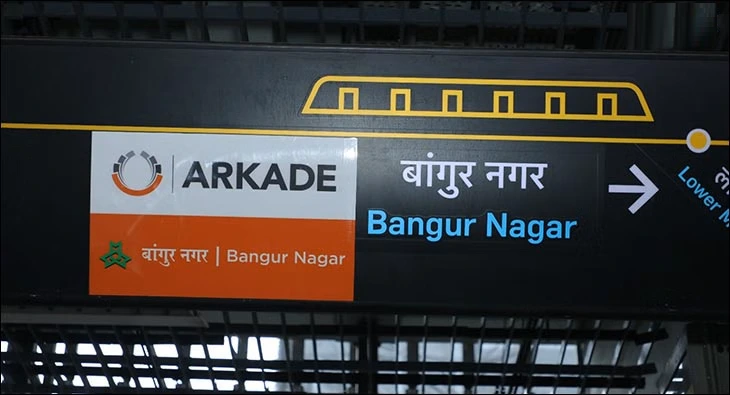 Arkade Goregaon West redevelopment project site